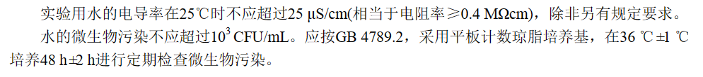 關于培養基pH值的那些事兒