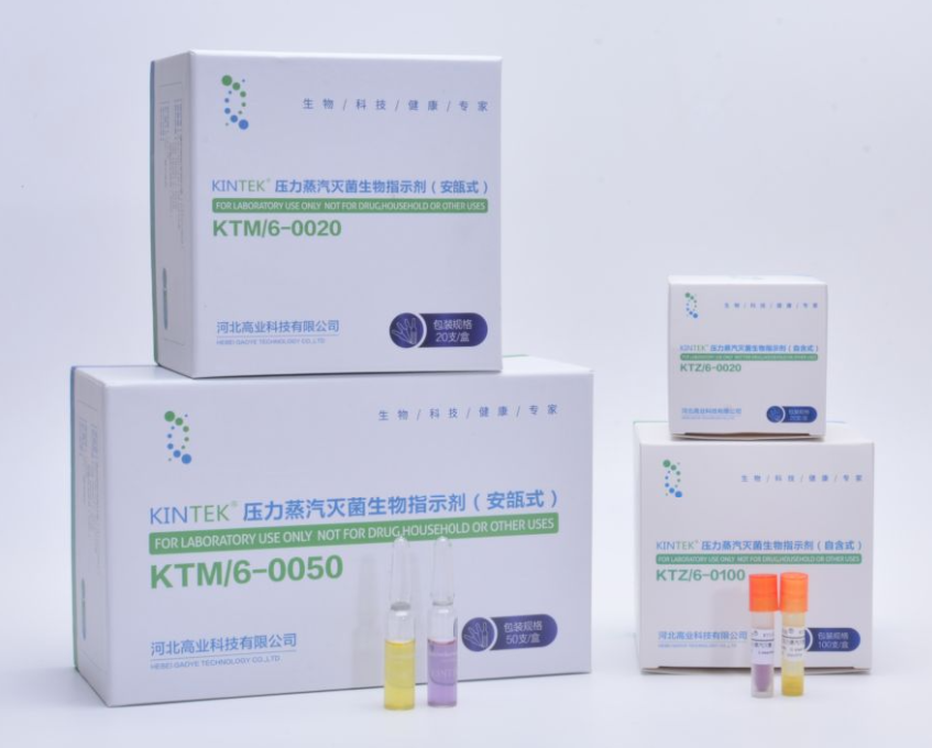 培養基滅菌需要測定F0值么? 培養基滅菌需要測定F0值么?