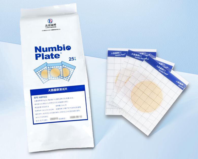 北京陸橋邀您深度體驗(yàn)新產(chǎn)品!第十三屆工業(yè)微生物大會(huì),我們相約北京,不見不散(9月24-26日) 北京陸橋邀您深度體驗(yàn)新產(chǎn)品!第十三屆工業(yè)微生物大會(huì),我們相約北京,不見不散(9月24-26日)