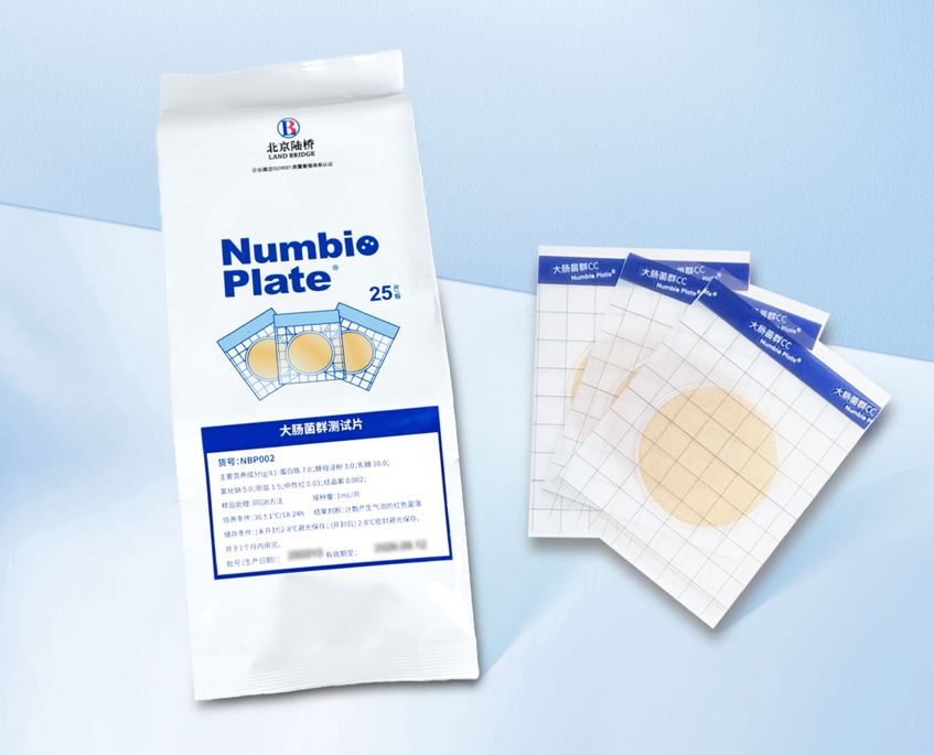 北京陸橋邀您參加第二屆海南食品安全檢測技術研討會暨能力建設輔導 (11月5-7日·海口) 北京陸橋邀您參加第二屆海南食品安全檢測技術研討會暨能力建設輔導 (11月5-7日·海口)