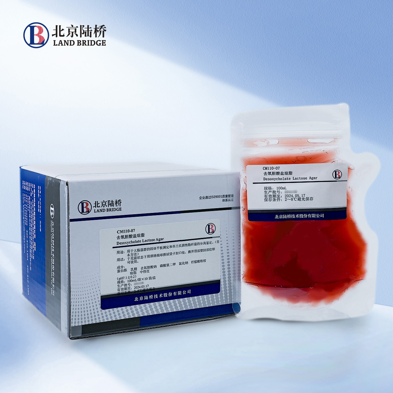 去氧膽酸鹽瓊脂