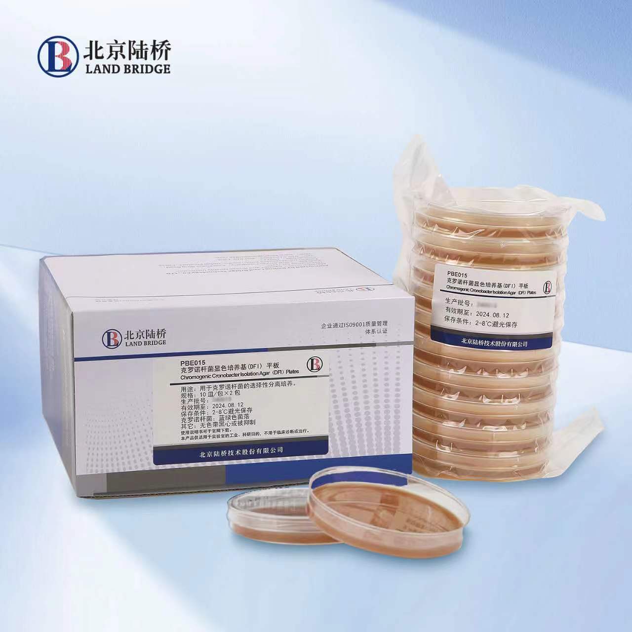 克羅諾桿菌顯色培養基（DFI）平板